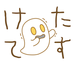 Too Shy Ghost sticker #14269476