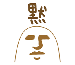 Too Shy Ghost sticker #14269477