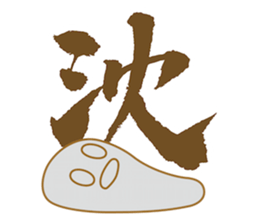 Too Shy Ghost sticker #14269481