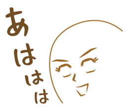 Too Shy Ghost sticker #14269482