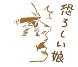 Too Shy Ghost sticker #14269483