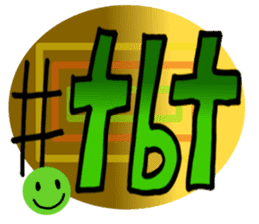 hashtag & smiley sticker #14269516