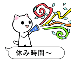 One Word Cat 3 sticker #14269529