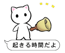 One Word Cat 3 sticker #14269535
