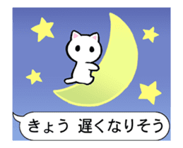 One Word Cat 3 sticker #14269536