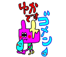 yuka pretty sticker sticker #14269586