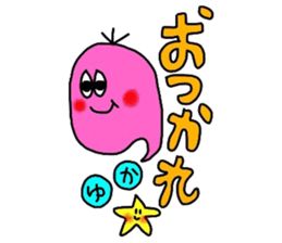 yuka pretty sticker sticker #14269589