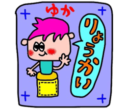 yuka pretty sticker sticker #14269593