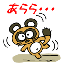 Raccoon dog and his friends 2 sticker #14269736