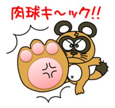 Raccoon dog and his friends 2 sticker #14269740