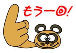 Raccoon dog and his friends 2 sticker #14269743