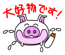 Raccoon dog and his friends 2 sticker #14269745