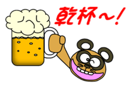 Raccoon dog and his friends 2 sticker #14269747