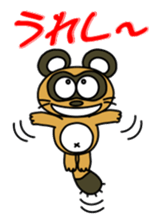 Raccoon dog and his friends 2 sticker #14269749