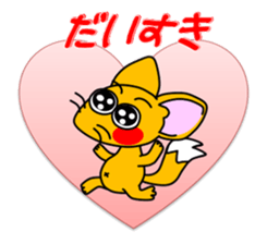 Raccoon dog and his friends 2 sticker #14269751