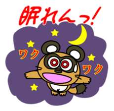 Raccoon dog and his friends 2 sticker #14269759
