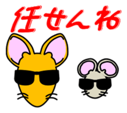 Raccoon dog and his friends 2 sticker #14269762