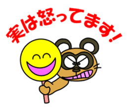 Raccoon dog and his friends 2 sticker #14269773