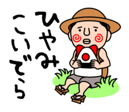 AKITA-KATAGAMI2 sticker #14269797