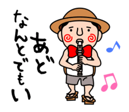 AKITA-KATAGAMI2 sticker #14269798