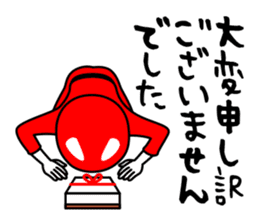 AKITA-KATAGAMI2 sticker #14269803