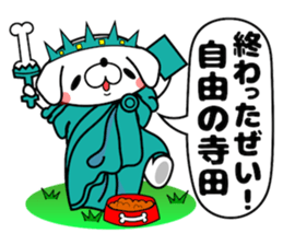 Dog Sticker Terada sticker #14269819