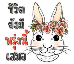 Encouragement wording with animal faces sticker #14270073