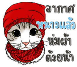 Encouragement wording with animal faces sticker #14270079