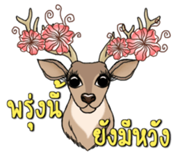 Encouragement wording with animal faces sticker #14270087