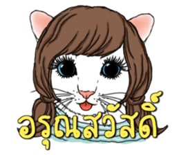 Encouragement wording with animal faces sticker #14270097