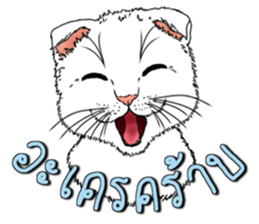 Encouragement wording with animal faces sticker #14270107