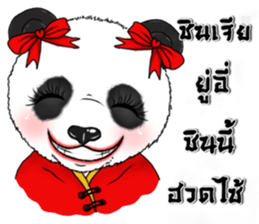 Encouragement wording with animal faces sticker #14270108
