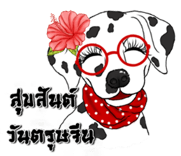 Encouragement wording with animal faces sticker #14270109