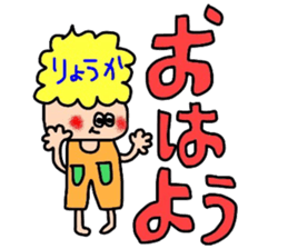 ryo-ka sticker sticker #14270134