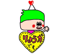 ryo-ka sticker sticker #14270135