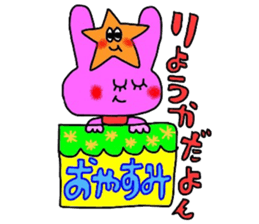 ryo-ka sticker sticker #14270136