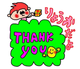 ryo-ka sticker sticker #14270137