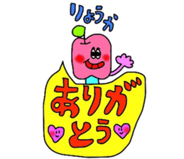 ryo-ka sticker sticker #14270138