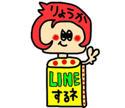 ryo-ka sticker sticker #14270140