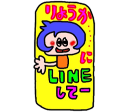 ryo-ka sticker sticker #14270143
