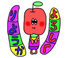 ryo-ka sticker sticker #14270147