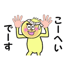 stickers for KOHEI sticker #14270222