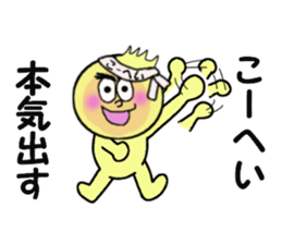 stickers for KOHEI sticker #14270225