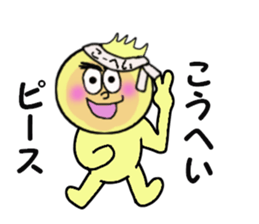 stickers for KOHEI sticker #14270226