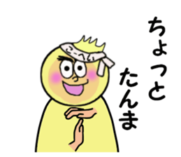 stickers for KOHEI sticker #14270234