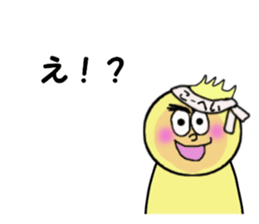 stickers for KOHEI sticker #14270238