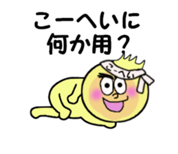 stickers for KOHEI sticker #14270244