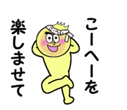 stickers for KOHEI sticker #14270247