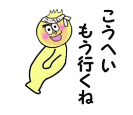 stickers for KOHEI sticker #14270249