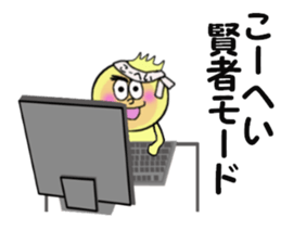 stickers for KOHEI sticker #14270256